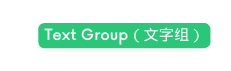 Text Group 文字组