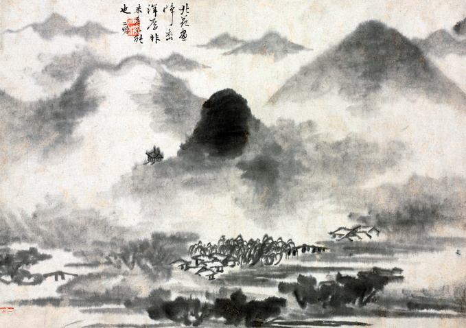 Landscape Album in Various Styles: Landscape after Mi Fei, courtesy of the Cleveland Museum of Art.