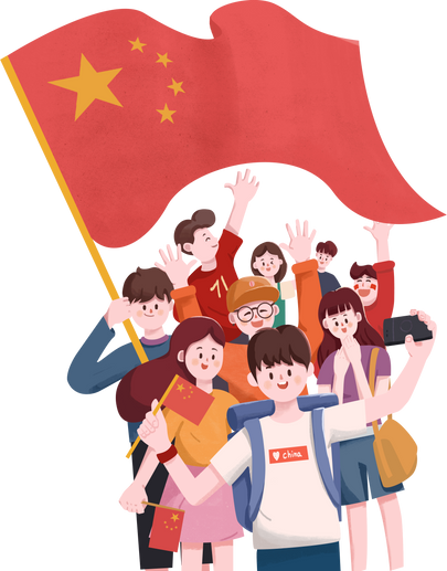 国庆节71周年日历完整插图人物组合