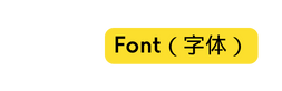 Font 字体