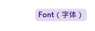 Font 字体