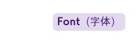 Font 字体