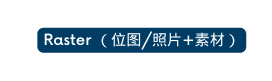 Raster 位图 照片 素材